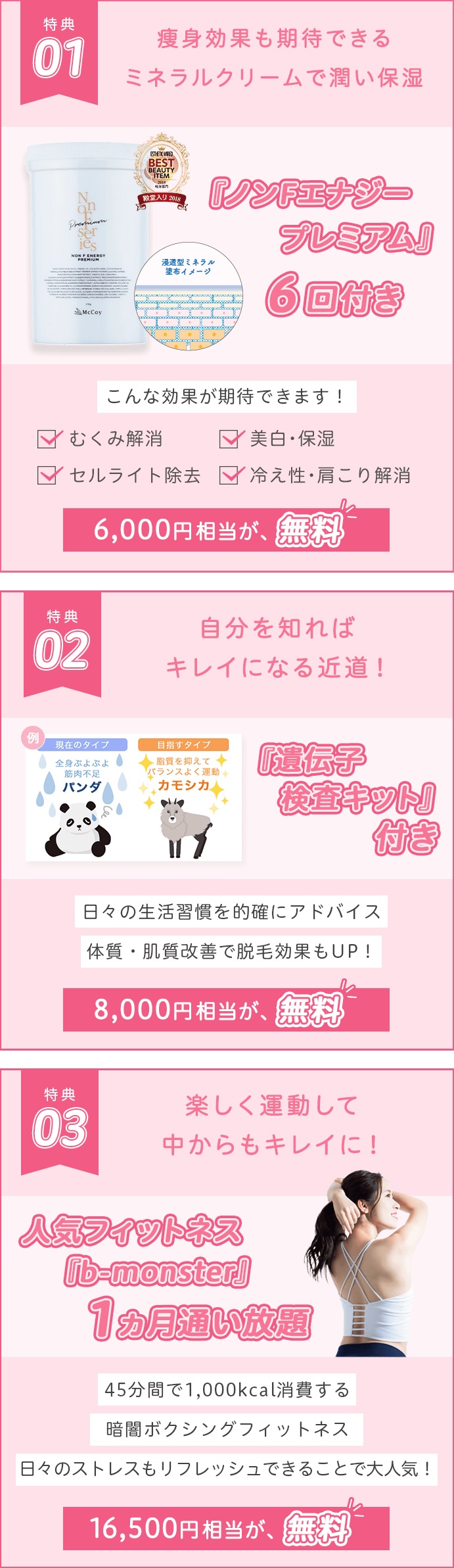 銀座カラーキャンペーン202304